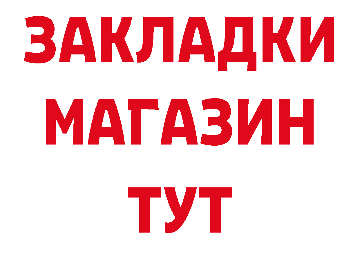 Марки N-bome 1500мкг рабочий сайт нарко площадка omg Новотроицк